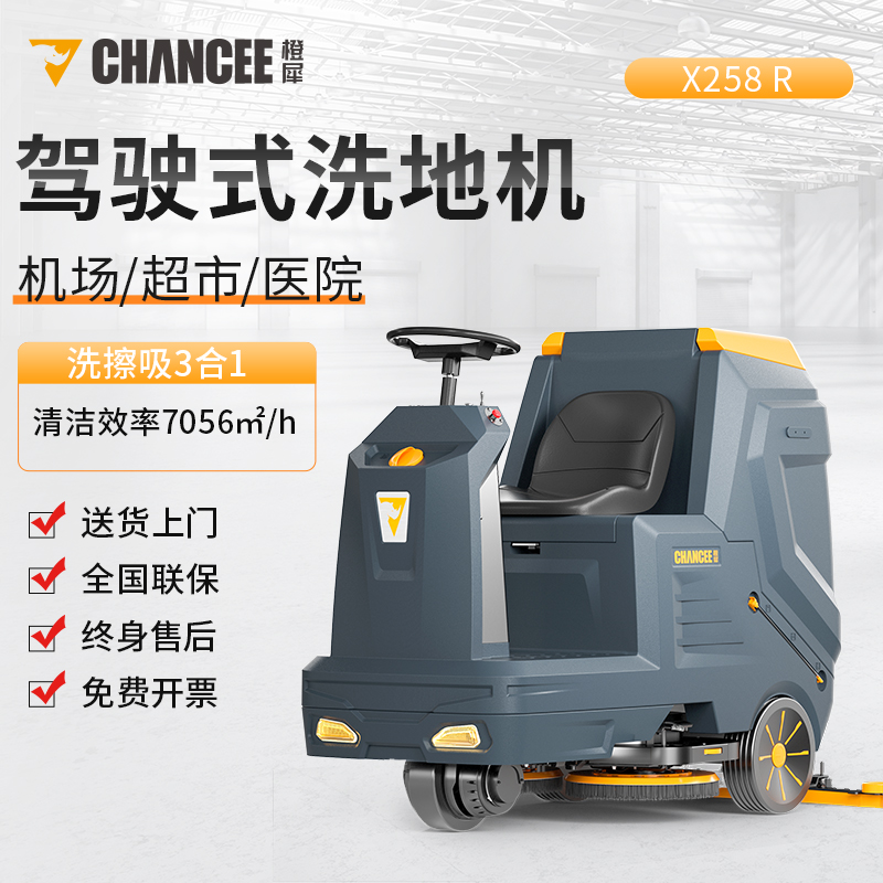 機械制造型企業(yè)為什么需要洗地機？